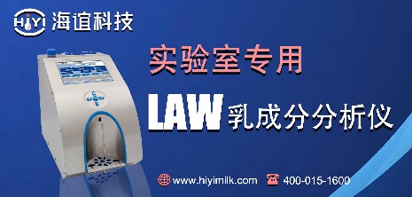 LW乳成分分析儀的特點(diǎn)有哪些？