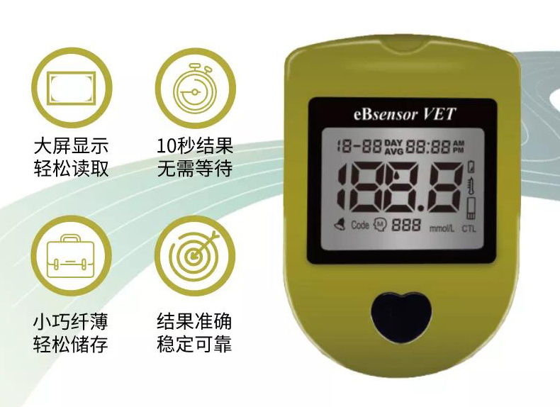 eBsensor-內(nèi)容2.jpg