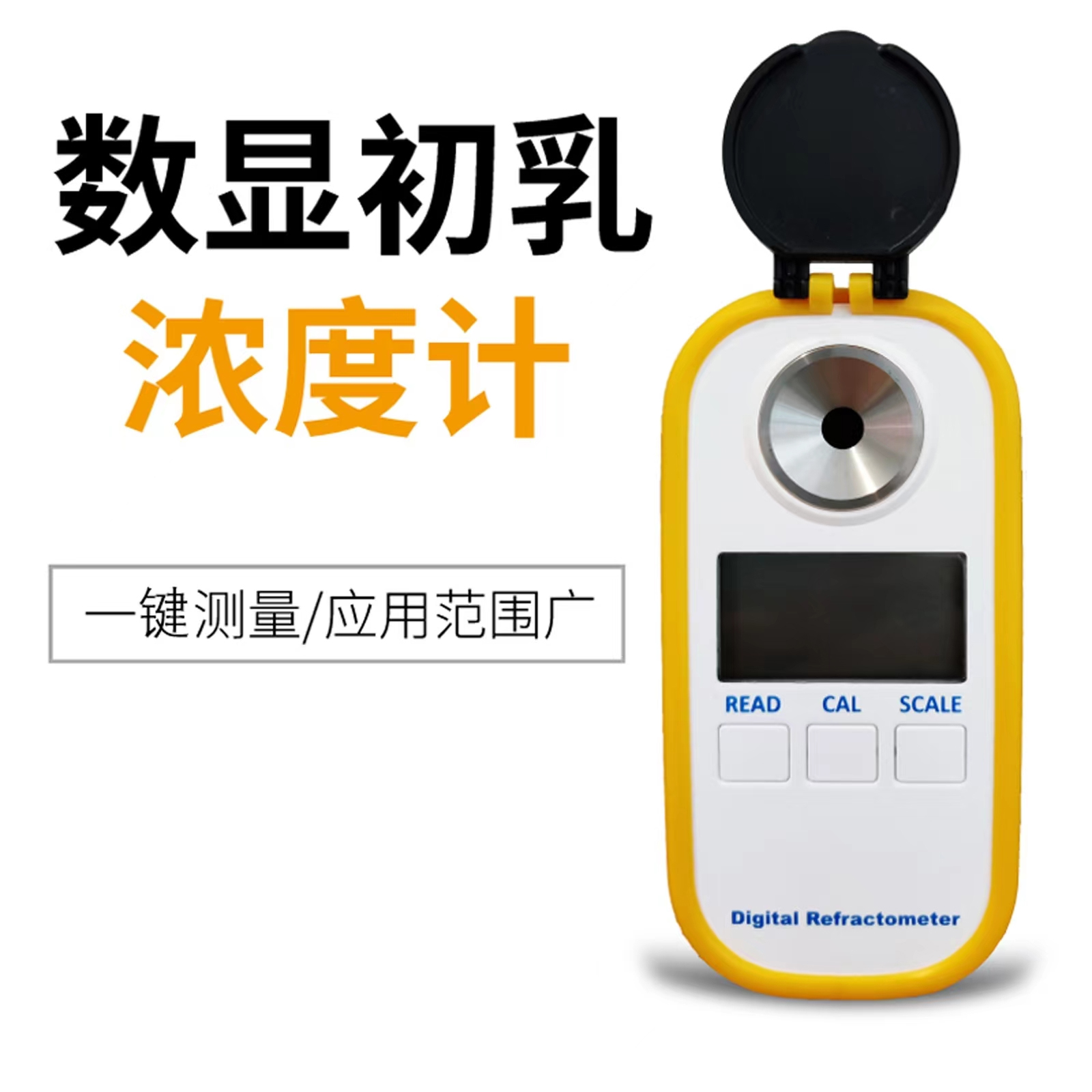 Refractometer-中內(nèi)容1.jpg