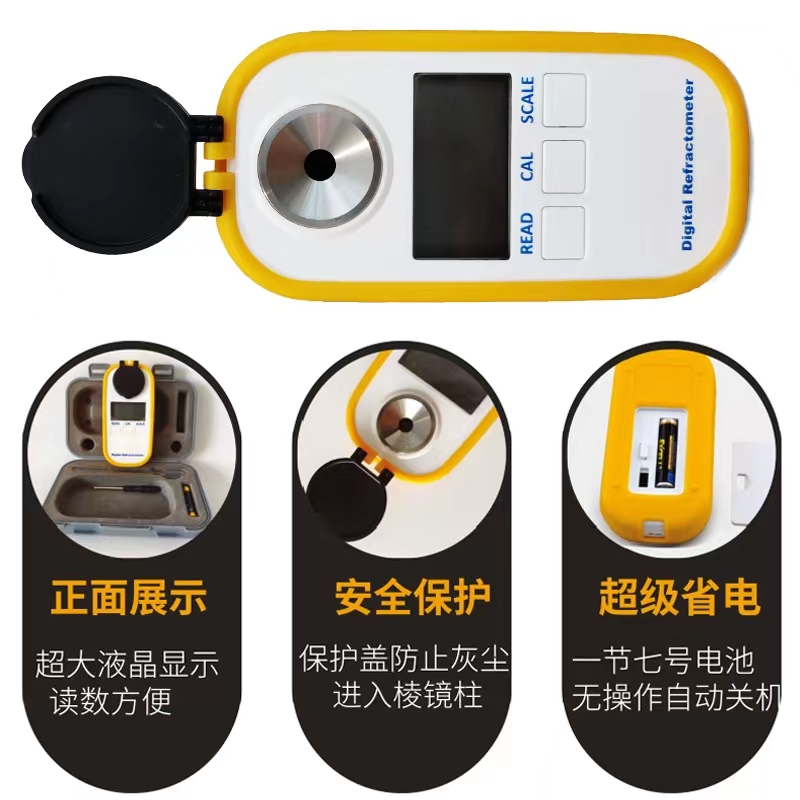 Refractometer-中特點1.jpg