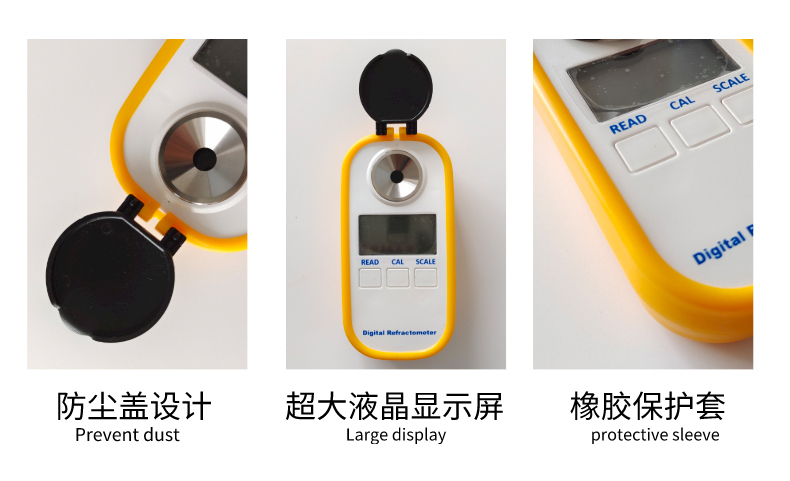 Refractometer-中細節(jié).jpg