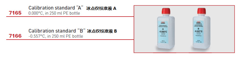 校準液A+B-內(nèi)容.jpg