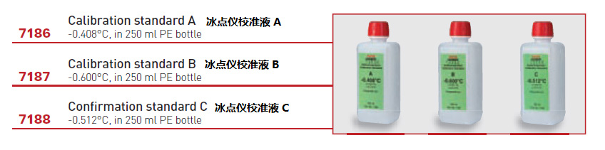 校準(zhǔn)液A+B+C-內(nèi)容.jpg